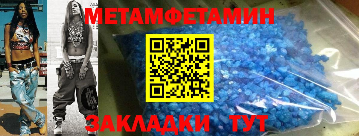 Amphetamine Розовый  Вход с VPN  АМФЕТАМИН  Соликамск 