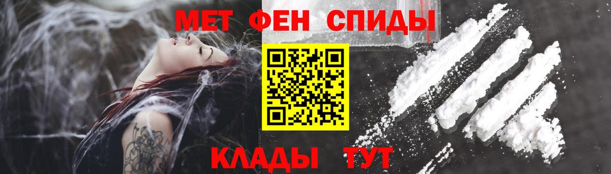 Amphetamine Premium Соликамск