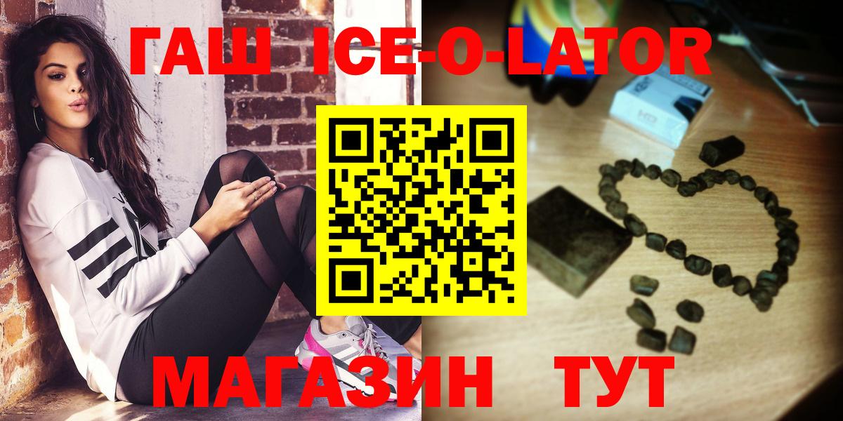 ГАШИШ убойный Соликамск
