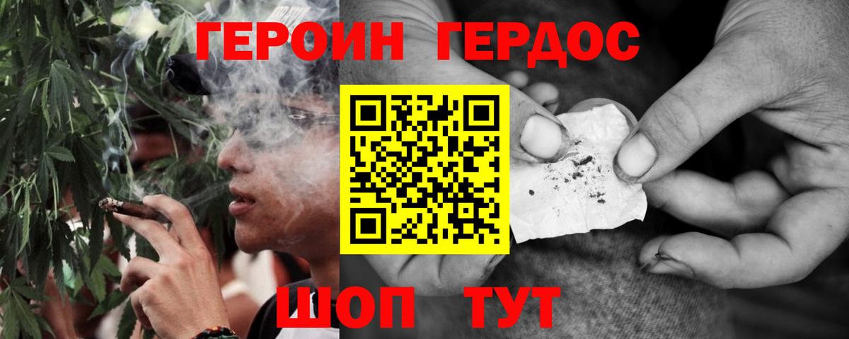 Соликамск  Героин  Вход с VPN  ГЕРОИН Афган 