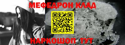 мефедрон мука Новодвинск