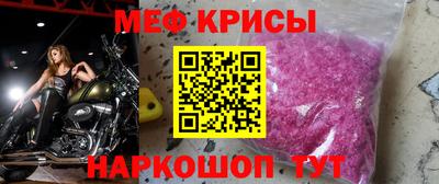 мефедрон мука Новодвинск