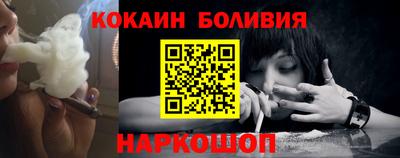 мефедрон мука Новодвинск
