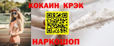мефедрон мука Новодвинск