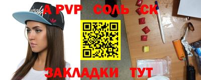 кокаин VHQ Новокубанск