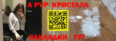 мефедрон мука Новодвинск