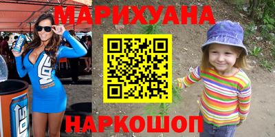 кокаин VHQ Новокубанск