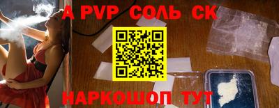 мефедрон мука Новодвинск