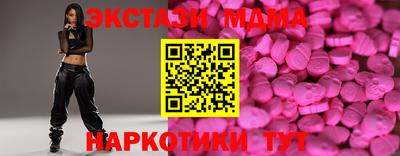 мефедрон мука Новодвинск