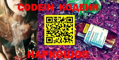 кокаин VHQ Новокубанск