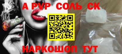 мефедрон мука Новодвинск