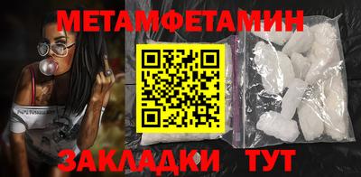 кокаин VHQ Новокубанск