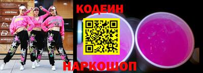 кокаин VHQ Новокубанск