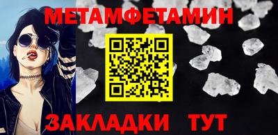 кокаин VHQ Новокубанск