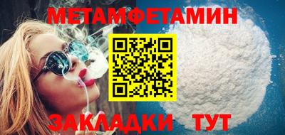 хмурый Новозыбков