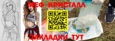 мефедрон мука Новодвинск