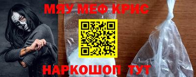 мефедрон мука Новодвинск