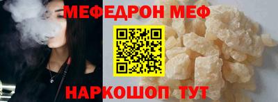 мефедрон мука Новодвинск