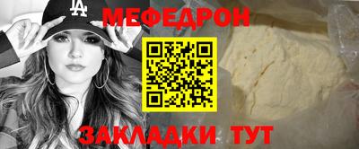 мефедрон мука Новодвинск