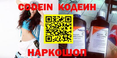 кокаин VHQ Новокубанск