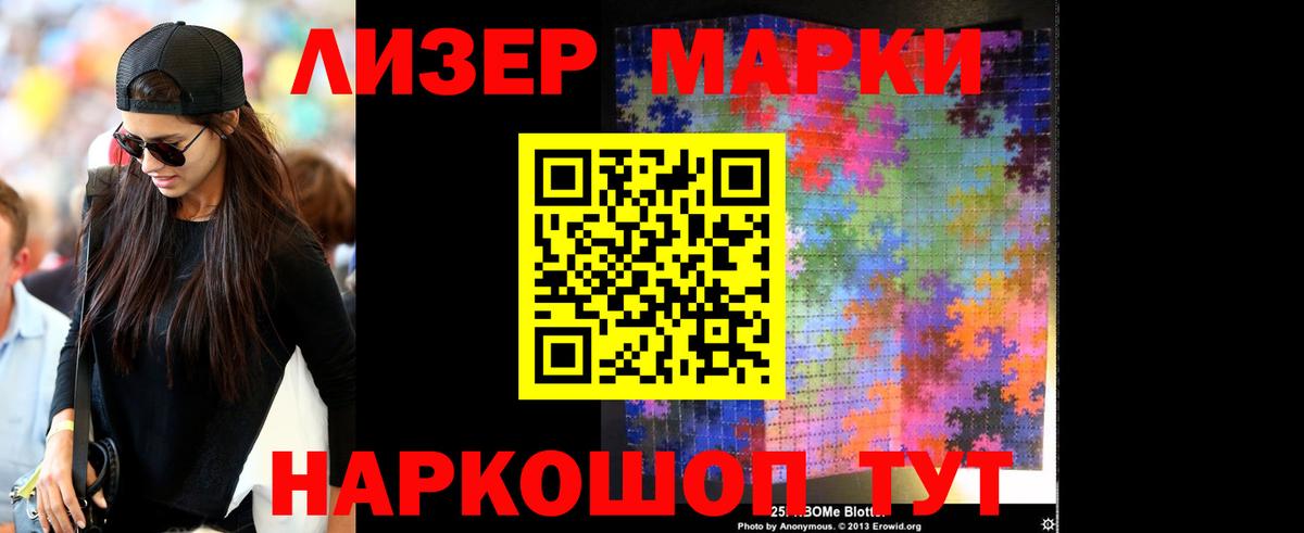 ЛСД экстази ecstasy  Вход с VPN  Соликамск  LSD-25 экстази кислота 