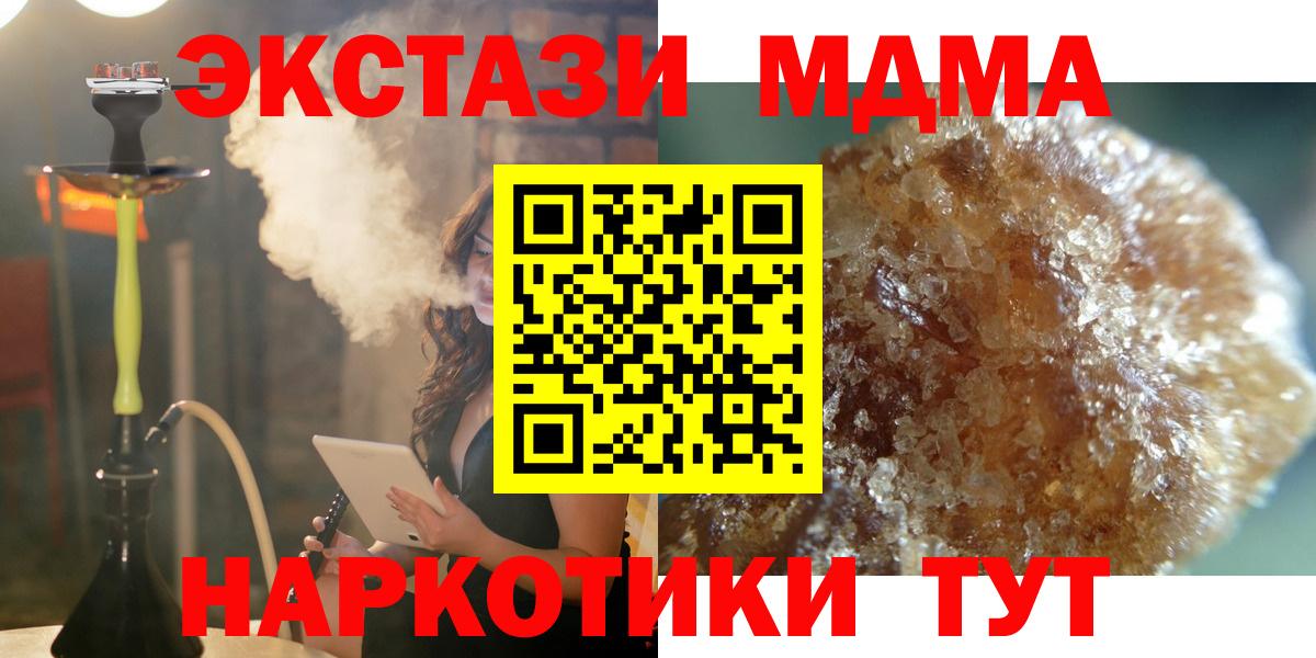 Соликамск  MDMA  MDMA VHQ  Вход с VPN  МДМА VHQ 