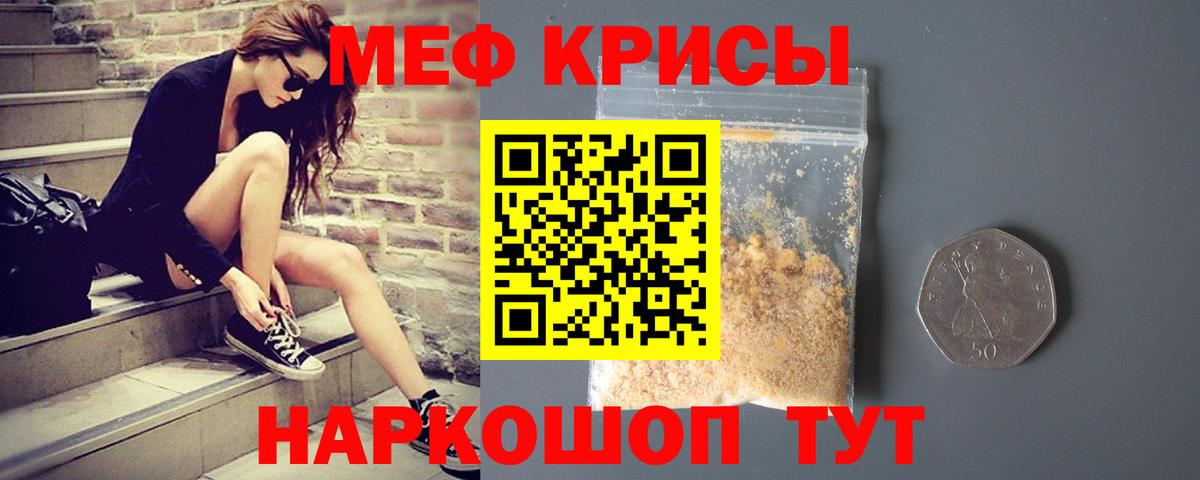 Меф кристаллы  OMG ССЫЛКА  Меф  Соликамск  Вход с VPN  Меф кристаллы 