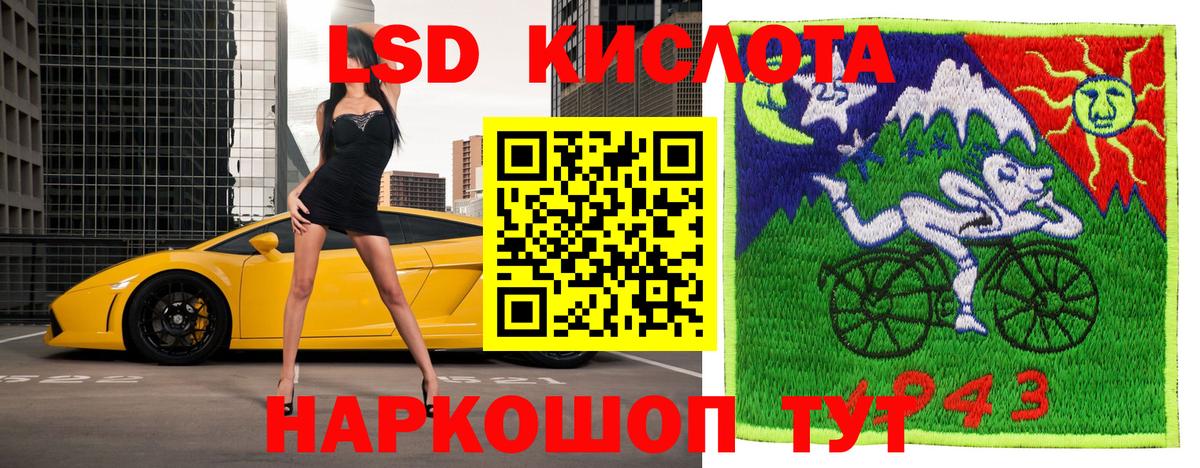 Марки 25I-NBOMe  Вход с VPN  Соликамск  Марки 25I-NBOMe 1,5мг 