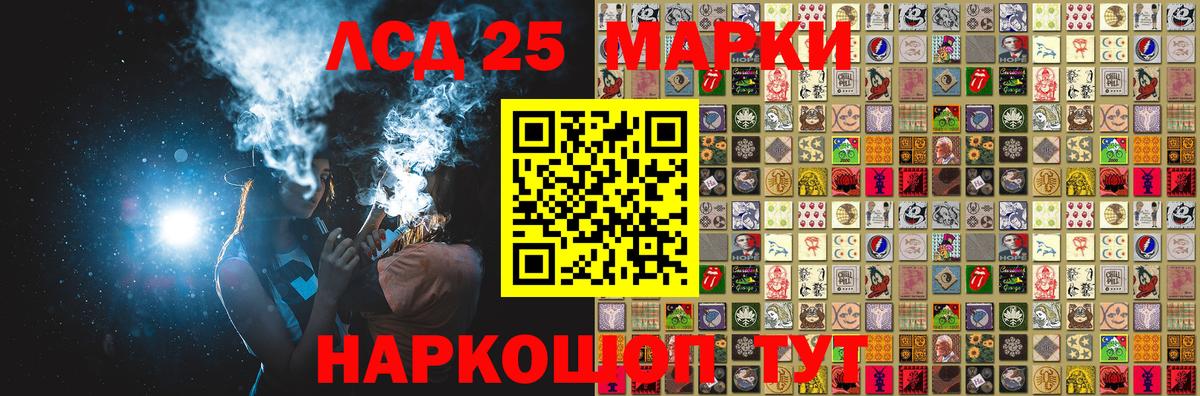 Марки NBOMe 1500мкг Соликамск