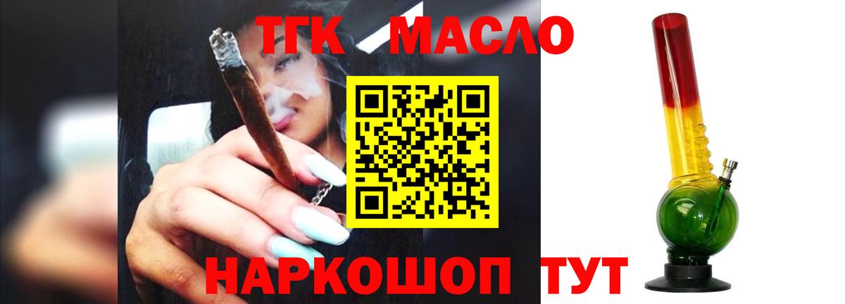 ТГК концентрат Соликамск