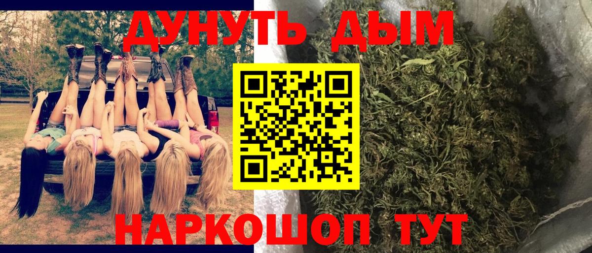 Соликамск  Каннабис конопля  Вход с VPN  Канабис марихуана 