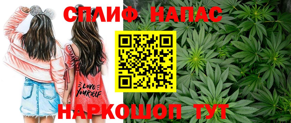 МАРИХУАНА тримм Соликамск